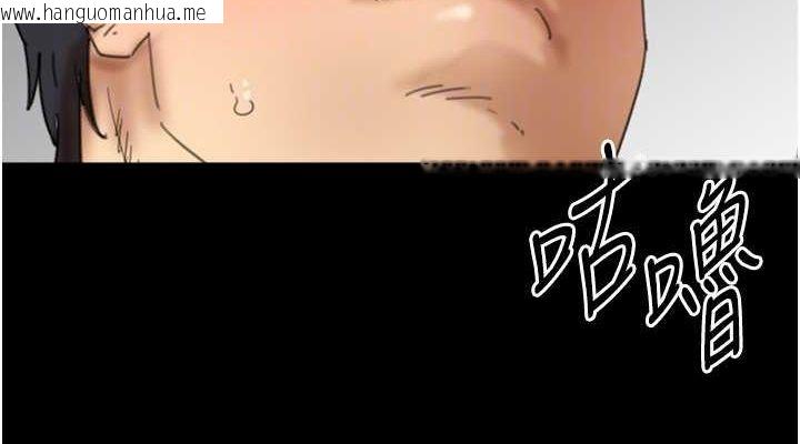 韩国漫画养父的女儿们韩漫_养父的女儿们-第76话-尽情纵欲的不眠之夜在线免费阅读-韩国漫画-第114张图片