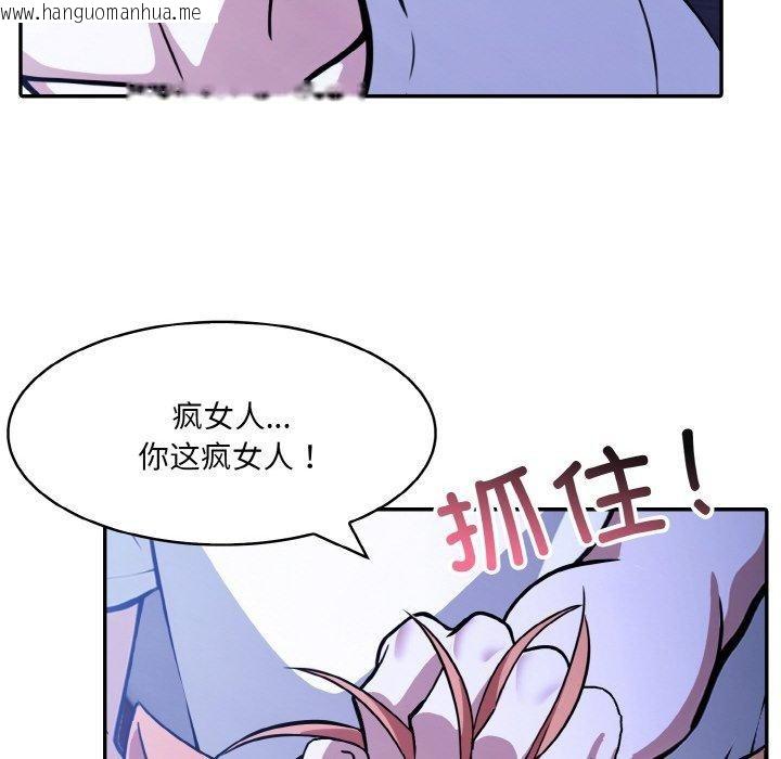 韩国漫画异世界骑士团长韩漫_异世界骑士团长-第10话在线免费阅读-韩国漫画-第121张图片