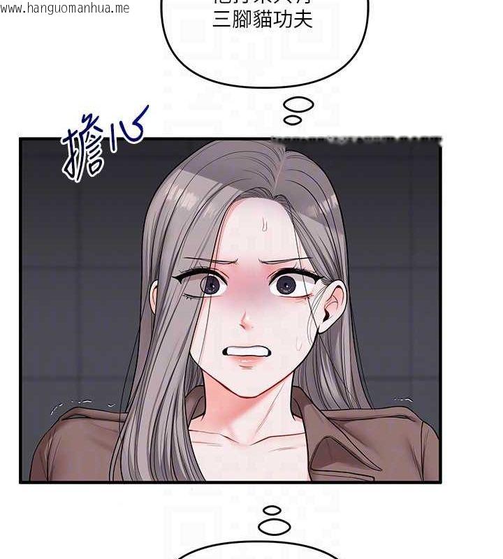韩国漫画玩转学姐韩漫_玩转学姐-第55话-学弟man姿动「湿」心在线免费阅读-韩国漫画-第20张图片
