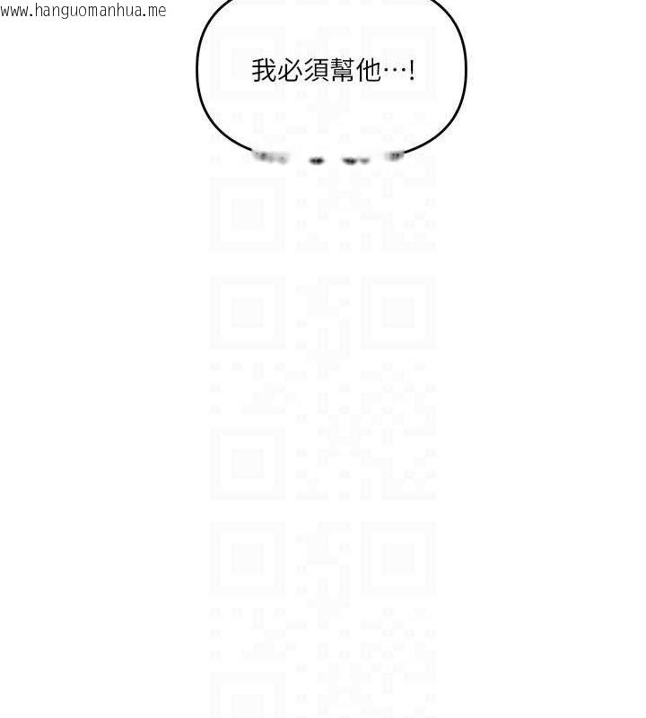 韩国漫画玩转学姐韩漫_玩转学姐-第55话-学弟man姿动「湿」心在线免费阅读-韩国漫画-第21张图片