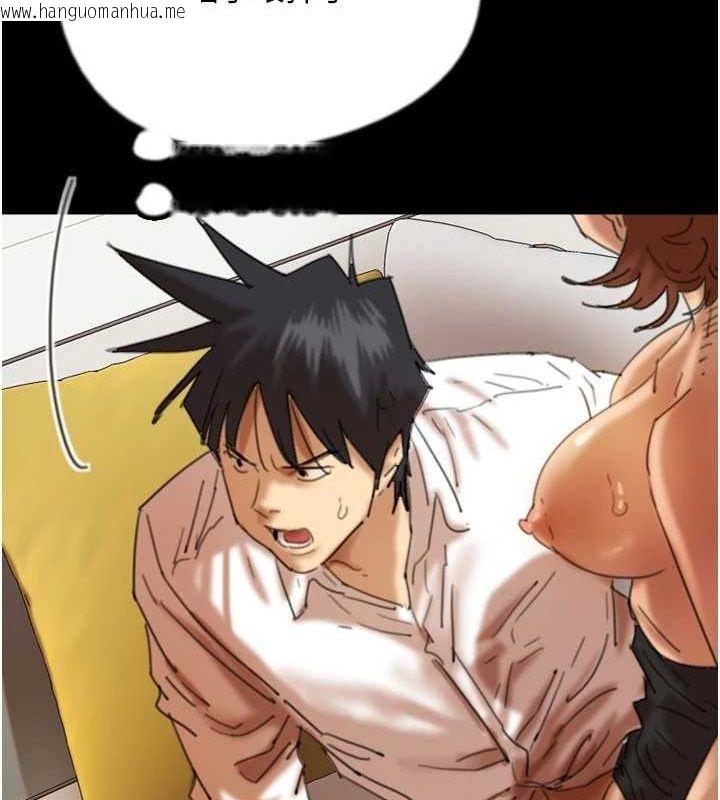 韩国漫画养父的女儿们韩漫_养父的女儿们-第76话-尽情纵欲的不眠之夜在线免费阅读-韩国漫画-第29张图片