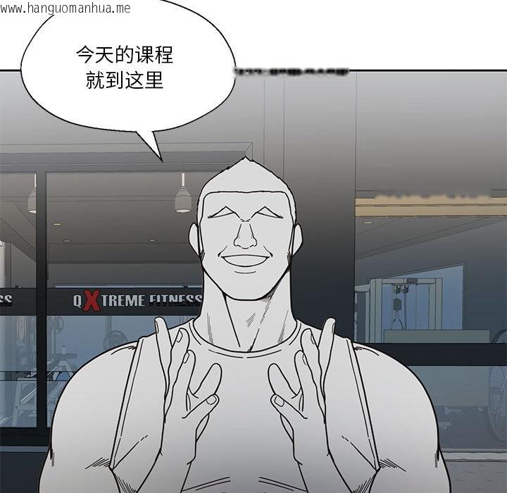 韩国漫画我的傻瓜男友韩漫_我的傻瓜男友-第1话在线免费阅读-韩国漫画-第101张图片