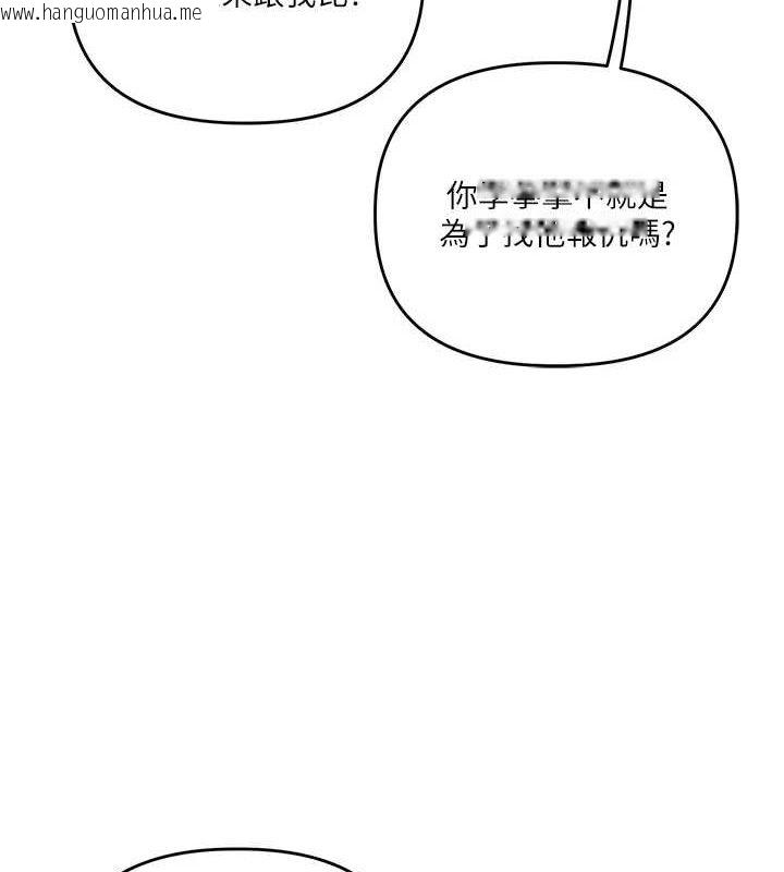 韩国漫画玩转学姐韩漫_玩转学姐-第55话-学弟man姿动「湿」心在线免费阅读-韩国漫画-第89张图片