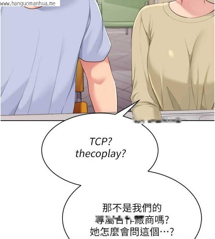 韩国漫画Set-up!排球少女韩漫_Set-up!排球少女-第39话-你就这么想为我服务?在线免费阅读-韩国漫画-第37张图片