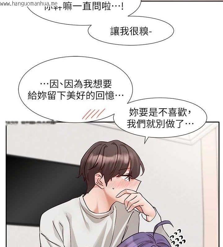 韩国漫画社团学姐韩漫_社团学姐-第213话-李舒欣-你下面好有「活力」在线免费阅读-韩国漫画-第55张图片