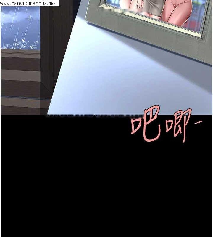 韩国漫画复仇母女丼韩漫_复仇母女丼-第97话-等雨停再走在线免费阅读-韩国漫画-第91张图片