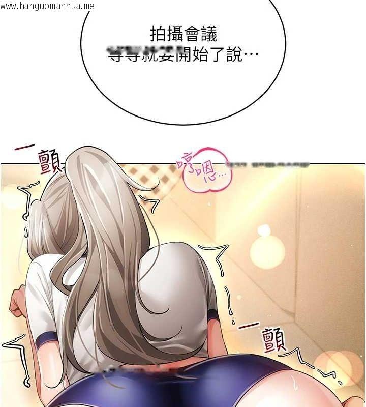 韩国漫画穿入VR成为性域猎人韩漫_穿入VR成为性域猎人-第59话-所以你不做吗?在线免费阅读-韩国漫画-第18张图片