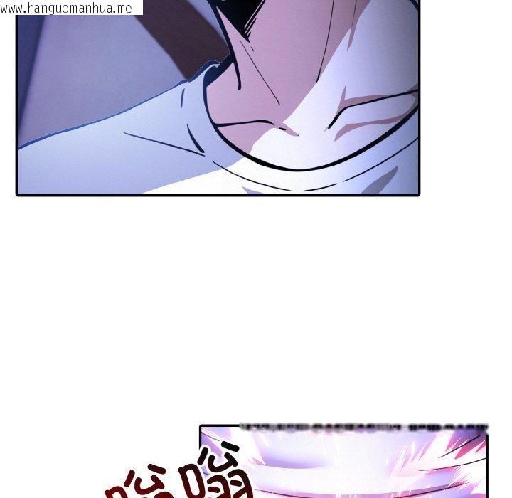韩国漫画异世界骑士团长韩漫_异世界骑士团长-第10话在线免费阅读-韩国漫画-第102张图片
