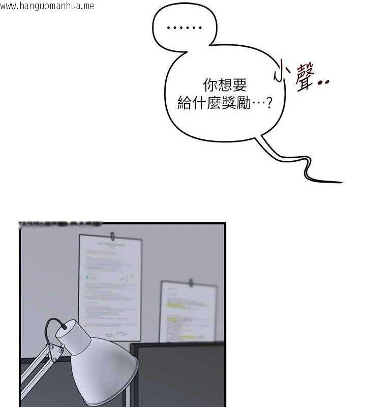 韩国漫画玩转学姐韩漫_玩转学姐-第55话-学弟man姿动「湿」心在线免费阅读-韩国漫画-第129张图片