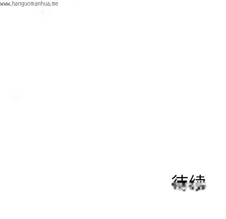 韩国漫画异世界骑士团长韩漫_异世界骑士团长-第10话在线免费阅读-韩国漫画-第133张图片