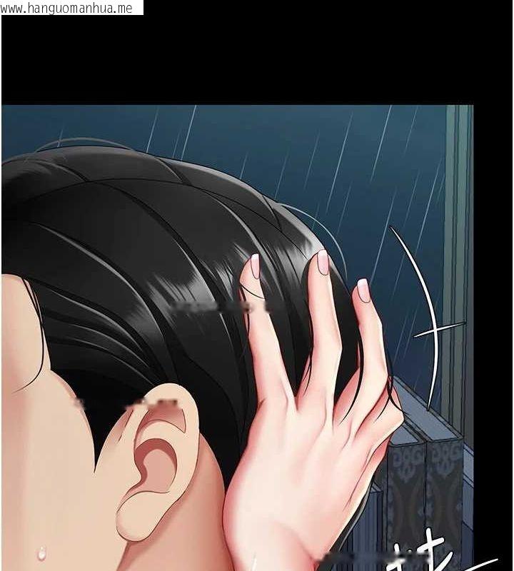 韩国漫画复仇母女丼韩漫_复仇母女丼-第97话-等雨停再走在线免费阅读-韩国漫画-第130张图片