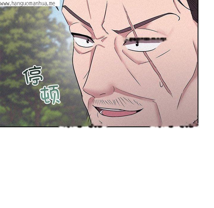 韩国漫画被吞噬的夜韩漫_被吞噬的夜-第28话在线免费阅读-韩国漫画-第112张图片