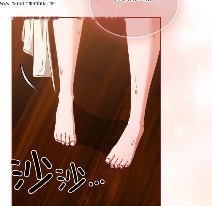 韩国漫画天降美差韩漫_天降美差-第43话在线免费阅读-韩国漫画-第29张图片