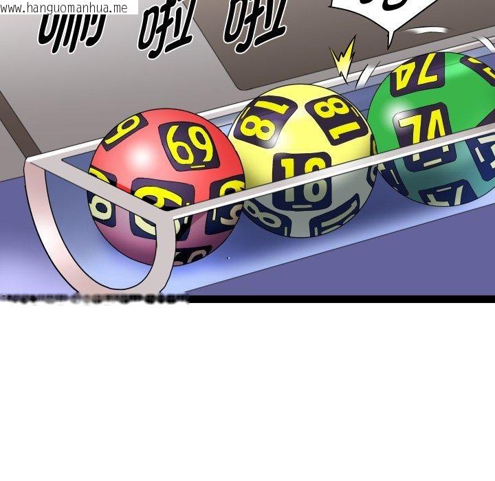 韩国漫画RE：23岁韩漫_RE：23岁-第36话在线免费阅读-韩国漫画-第72张图片