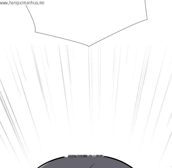 韩国漫画同事换换爱韩漫_同事换换爱-第208话在线免费阅读-韩国漫画-第100张图片