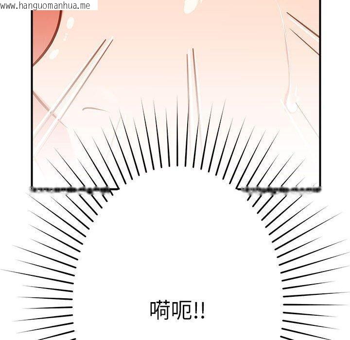 韩国漫画恋人未满韩漫_恋人未满-第40话在线免费阅读-韩国漫画-第22张图片