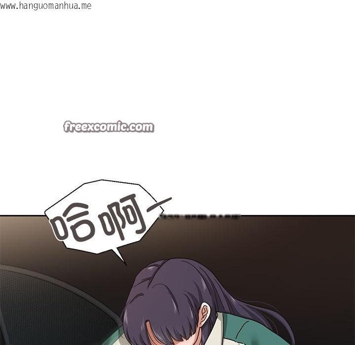 韩国漫画我的傻瓜男友韩漫_我的傻瓜男友-第2话在线免费阅读-韩国漫画-第80张图片