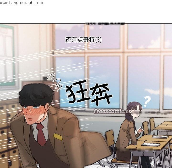 韩国漫画我的傻瓜男友韩漫_我的傻瓜男友-第2话在线免费阅读-韩国漫画-第16张图片