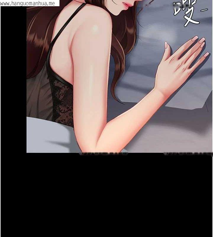 韩国漫画复仇母女丼韩漫_复仇母女丼-第97话-等雨停再走在线免费阅读-韩国漫画-第7张图片