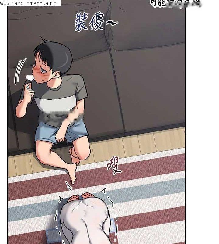 韩国漫画熟女交换计划韩漫_熟女交换计划-第12话-皓南都长这么大了啊在线免费阅读-韩国漫画-第159张图片