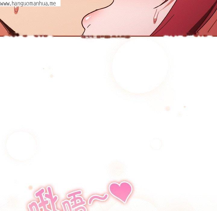 韩国漫画天降美差韩漫_天降美差-第43话在线免费阅读-韩国漫画-第157张图片