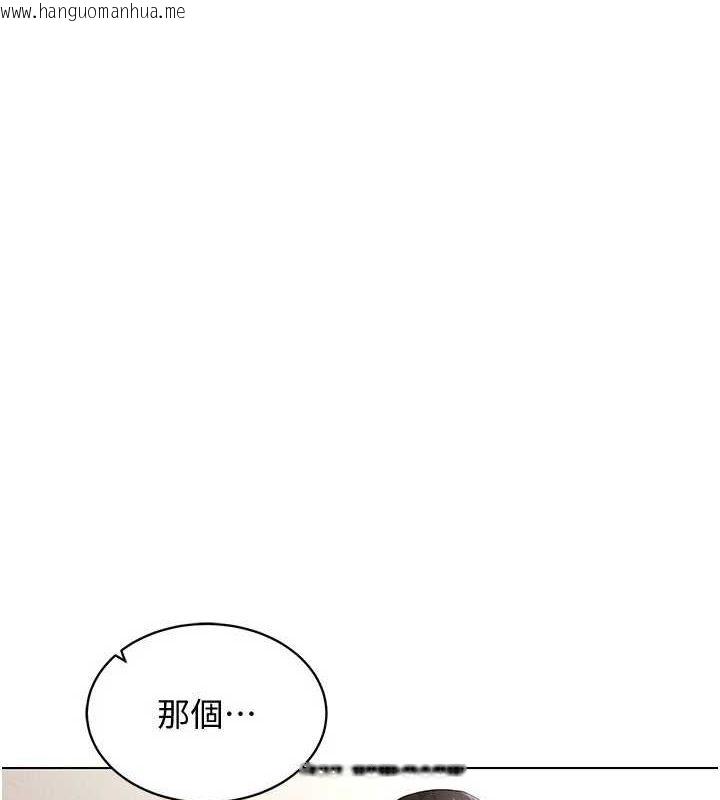 韩国漫画穿入VR成为性域猎人韩漫_穿入VR成为性域猎人-第59话-所以你不做吗?在线免费阅读-韩国漫画-第1张图片