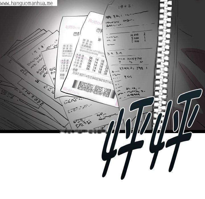 韩国漫画RE：23岁韩漫_RE：23岁-第36话在线免费阅读-韩国漫画-第125张图片