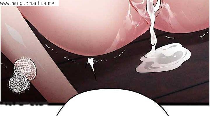 韩国漫画初次深交，请多指教韩漫_初次深交，请多指教-第91话-这笔帐该算谁的?在线免费阅读-韩国漫画-第76张图片