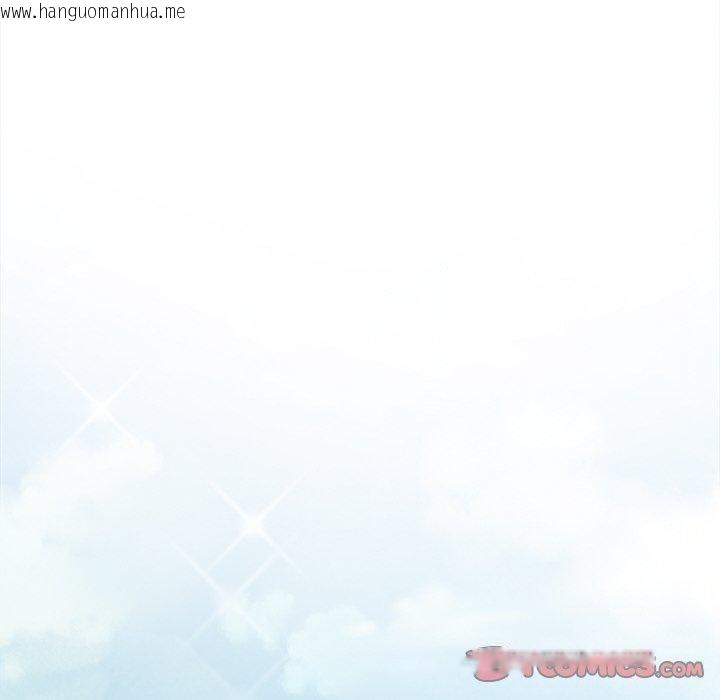 韩国漫画被吞噬的夜韩漫_被吞噬的夜-第28话在线免费阅读-韩国漫画-第76张图片