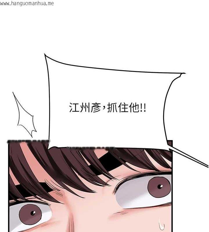 韩国漫画玩转学姐韩漫_玩转学姐-第55话-学弟man姿动「湿」心在线免费阅读-韩国漫画-第52张图片