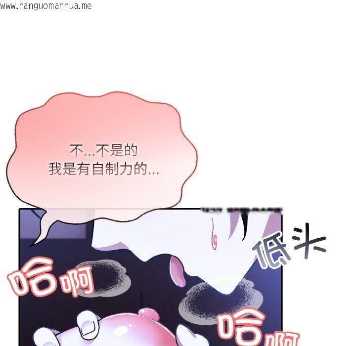 韩国漫画异世界骑士团长韩漫_异世界骑士团长-第10话在线免费阅读-韩国漫画-第52张图片