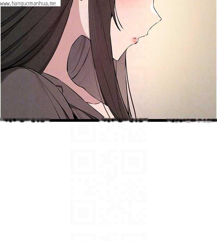 韩国漫画初次深交，请多指教韩漫_初次深交，请多指教-第91话-这笔帐该算谁的?在线免费阅读-韩国漫画-第91张图片