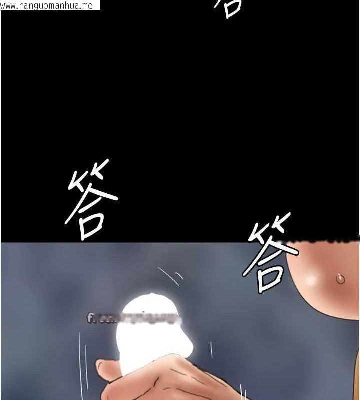 韩国漫画养父的女儿们韩漫_养父的女儿们-第76话-尽情纵欲的不眠之夜在线免费阅读-韩国漫画-第144张图片