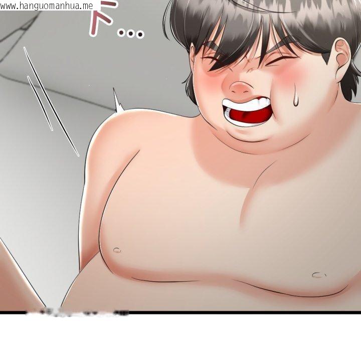 韩国漫画与初恋的意外同居韩漫_与初恋的意外同居-第8话在线免费阅读-韩国漫画-第31张图片