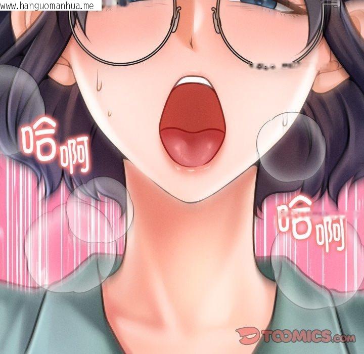 韩国漫画会长家的小儿子韩漫_会长家的小儿子-第7话在线免费阅读-韩国漫画-第164张图片
