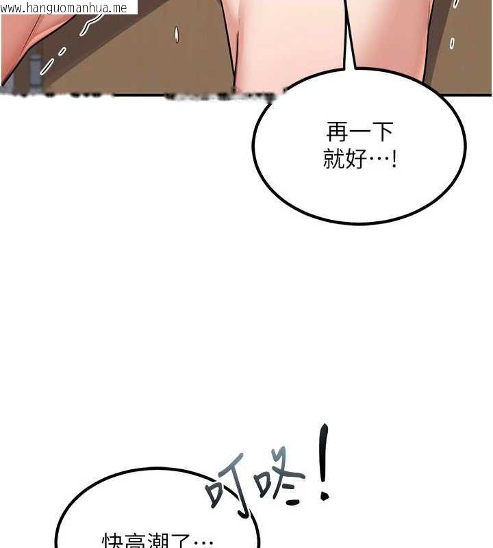 韩国漫画熟女交换计划韩漫_熟女交换计划-第12话-皓南都长这么大了啊在线免费阅读-韩国漫画-第92张图片
