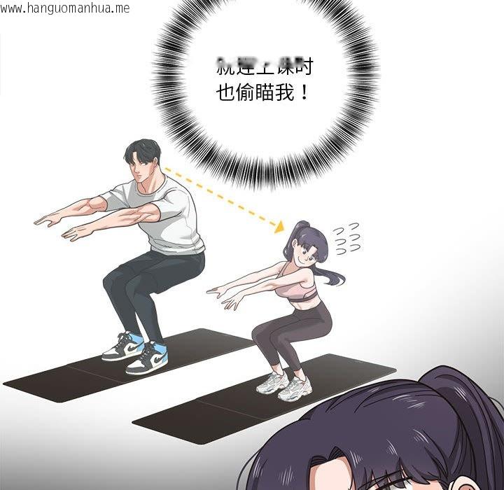 韩国漫画我的傻瓜男友韩漫_我的傻瓜男友-第1话在线免费阅读-韩国漫画-第109张图片