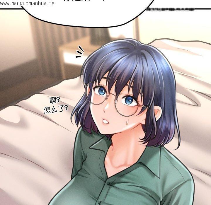 韩国漫画会长家的小儿子韩漫_会长家的小儿子-第7话在线免费阅读-韩国漫画-第101张图片