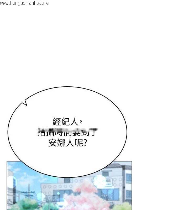 韩国漫画穿入VR成为性域猎人韩漫_穿入VR成为性域猎人-第59话-所以你不做吗?在线免费阅读-韩国漫画-第81张图片