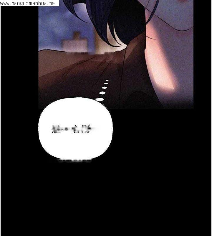 韩国漫画岳母为何那样韩漫_岳母为何那样-第45话-受害者的精心布局在线免费阅读-韩国漫画-第30张图片