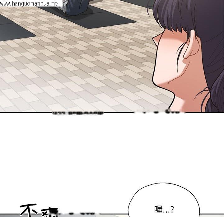 韩国漫画我的傻瓜男友韩漫_我的傻瓜男友-第1话在线免费阅读-韩国漫画-第17张图片