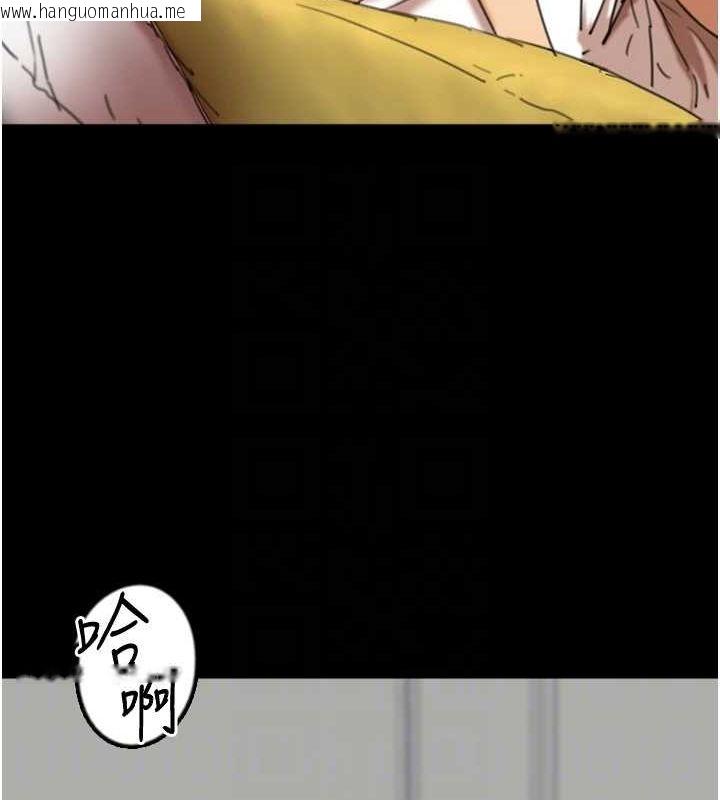 韩国漫画养父的女儿们韩漫_养父的女儿们-第76话-尽情纵欲的不眠之夜在线免费阅读-韩国漫画-第94张图片
