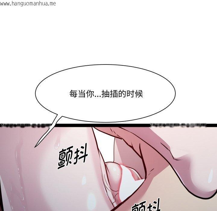 韩国漫画RE：23岁韩漫_RE：23岁-第36话在线免费阅读-韩国漫画-第31张图片