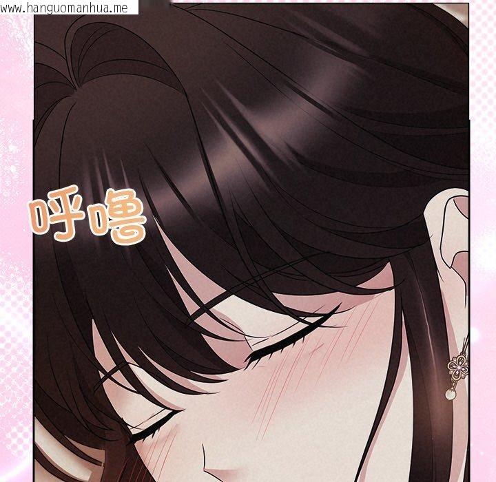 韩国漫画被吞噬的夜韩漫_被吞噬的夜-第28话在线免费阅读-韩国漫画-第182张图片