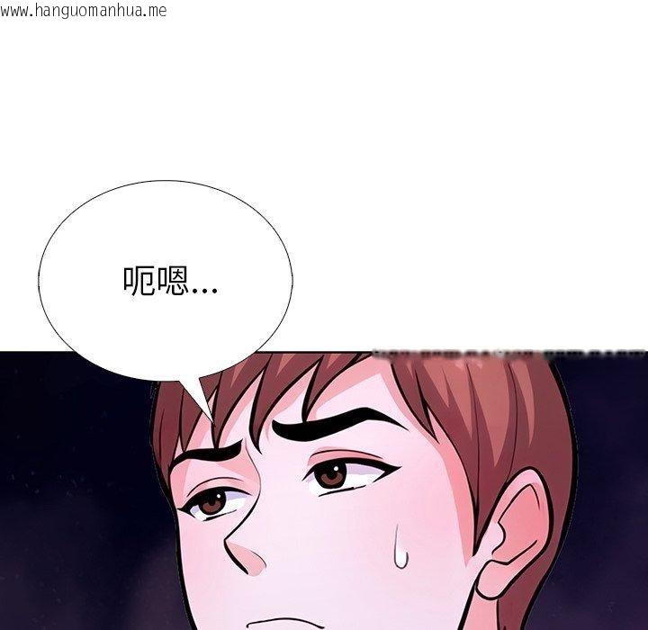 韩国漫画走不出的房间：第二季韩漫_走不出的房间：第二季-第31话在线免费阅读-韩国漫画-第137张图片