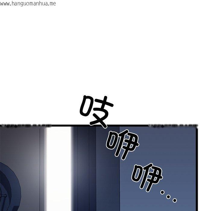 韩国漫画我的拉拉队宝贝韩漫_我的拉拉队宝贝-第32话在线免费阅读-韩国漫画-第21张图片