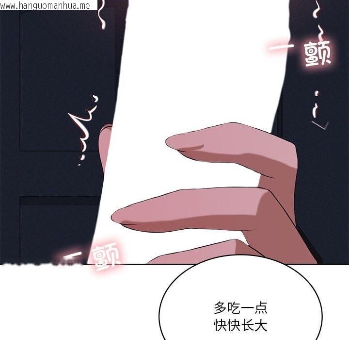 韩国漫画我靠升级逆袭成为大师韩漫_我靠升级逆袭成为大师-第45话在线免费阅读-韩国漫画-第101张图片
