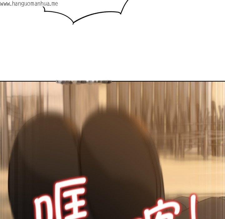 韩国漫画危险同学会韩漫_危险同学会-第59话在线免费阅读-韩国漫画-第164张图片