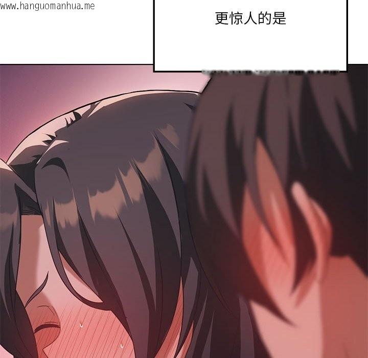 韩国漫画我靠升级逆袭成为大师韩漫_我靠升级逆袭成为大师-第45话在线免费阅读-韩国漫画-第64张图片