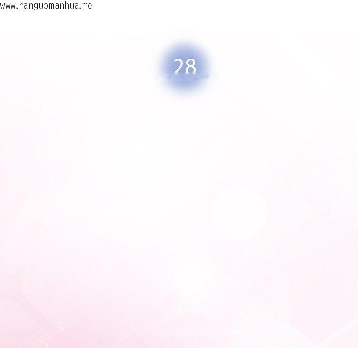 韩国漫画被吞噬的夜韩漫_被吞噬的夜-第28话在线免费阅读-韩国漫画-第16张图片